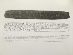 Document 1_PY Ta 641.JPG